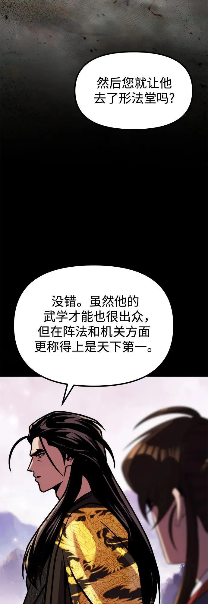 第114话10
