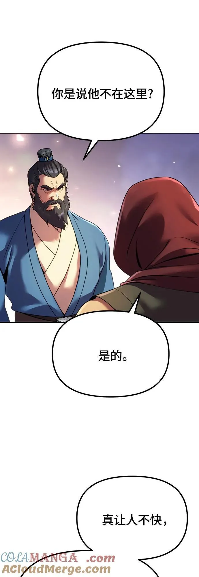 第59话76