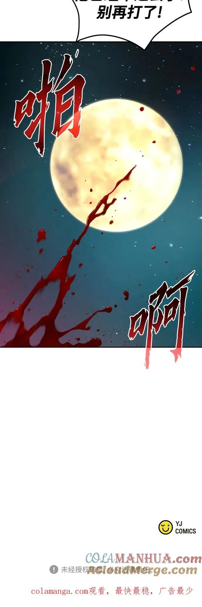 第49话96