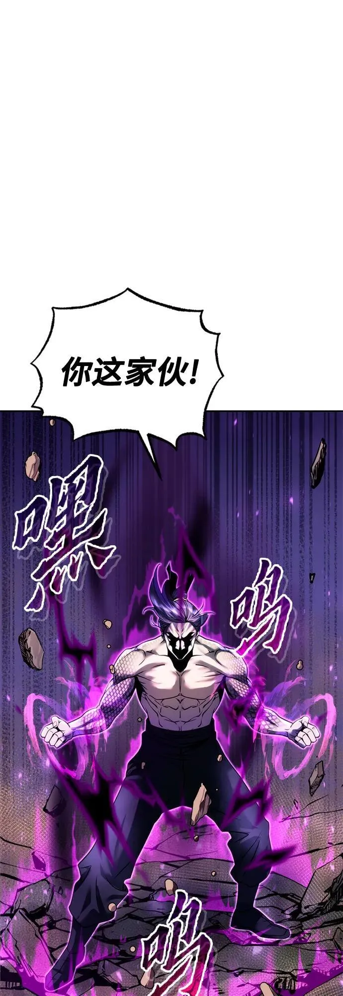 第56话82