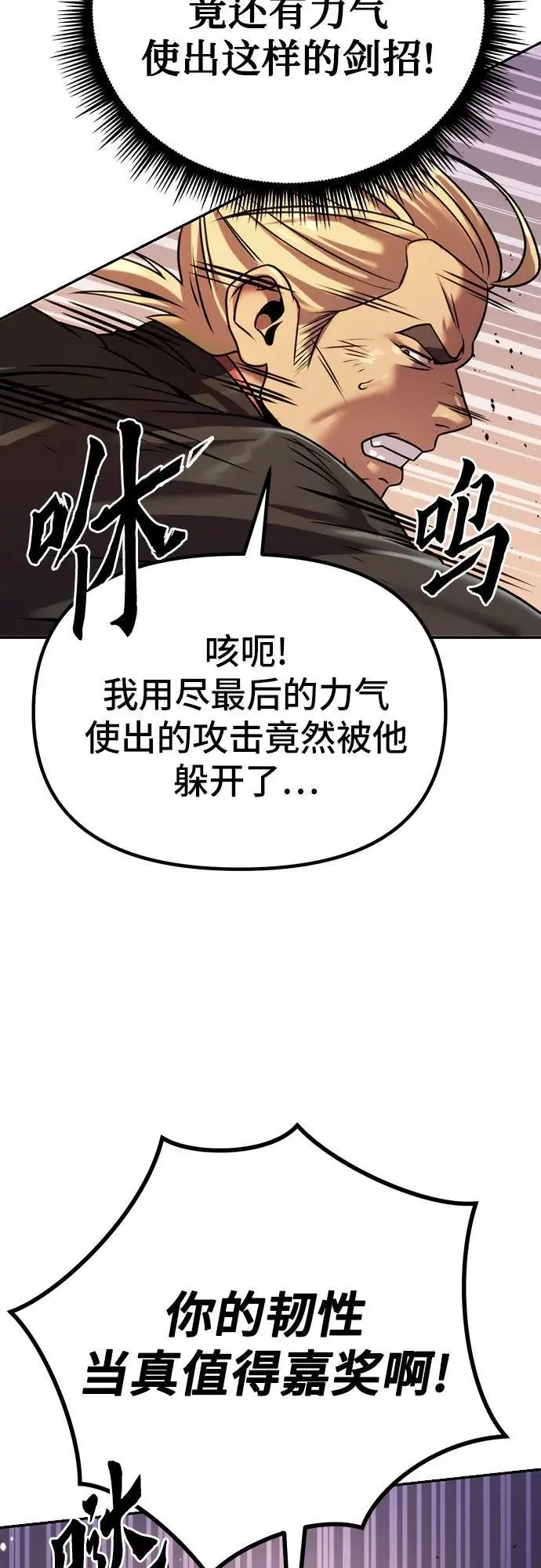 第40话51