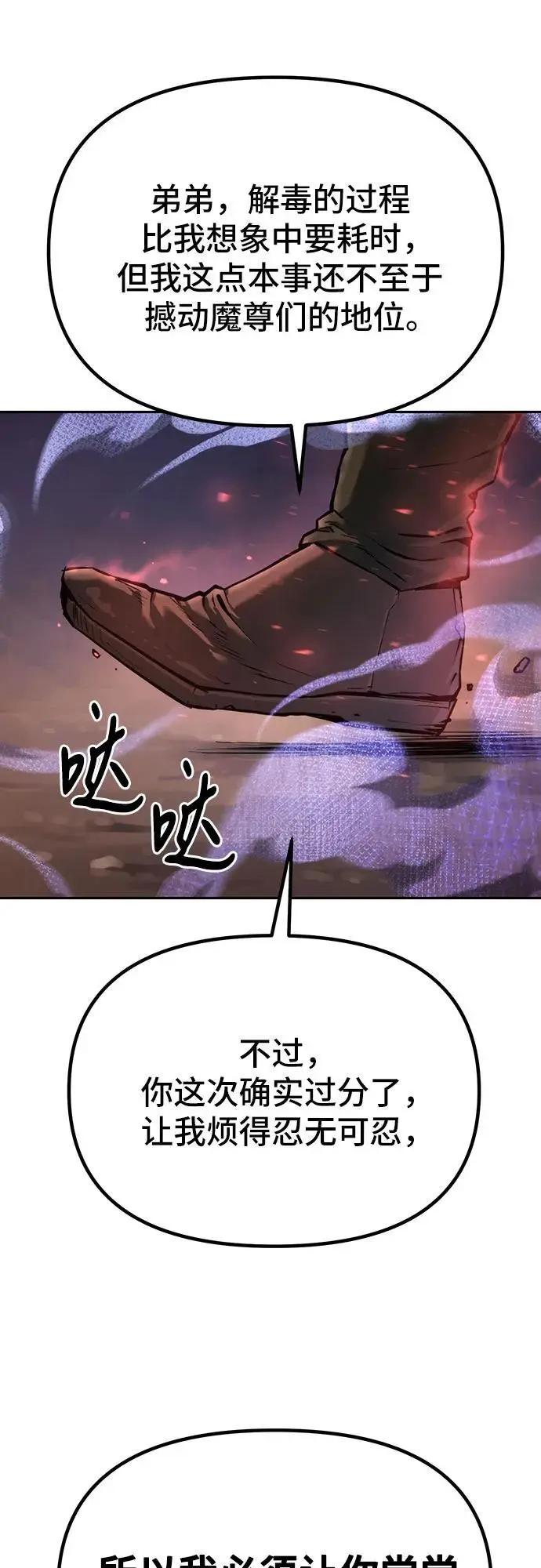 第34话31