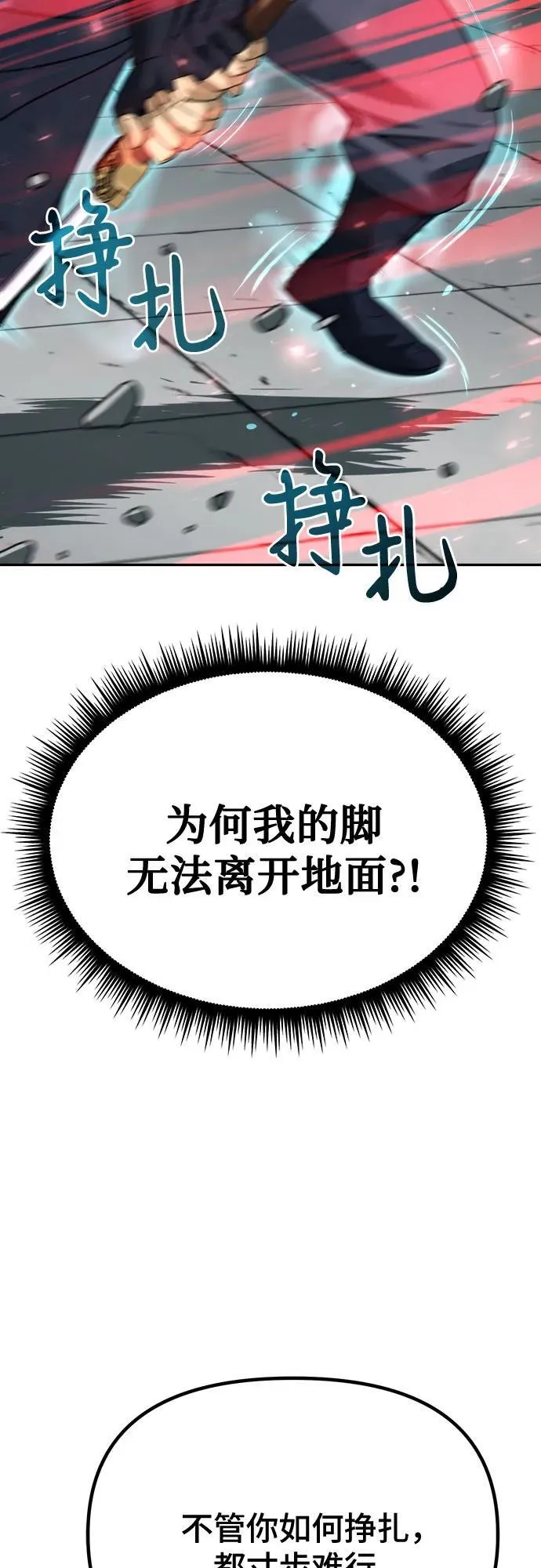第66话102