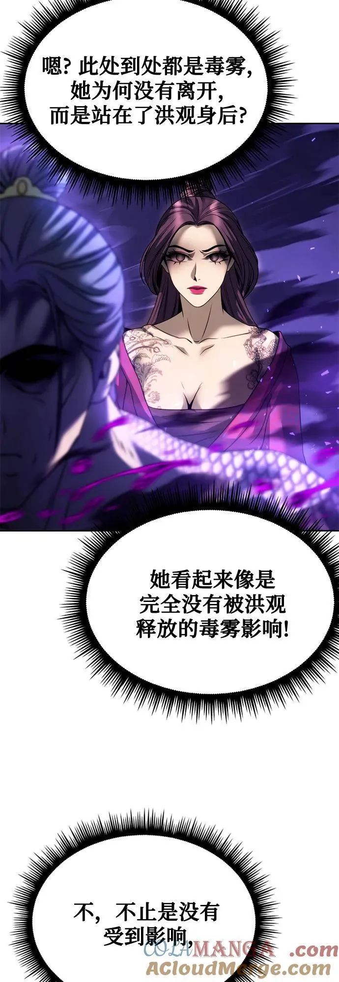 第56话88