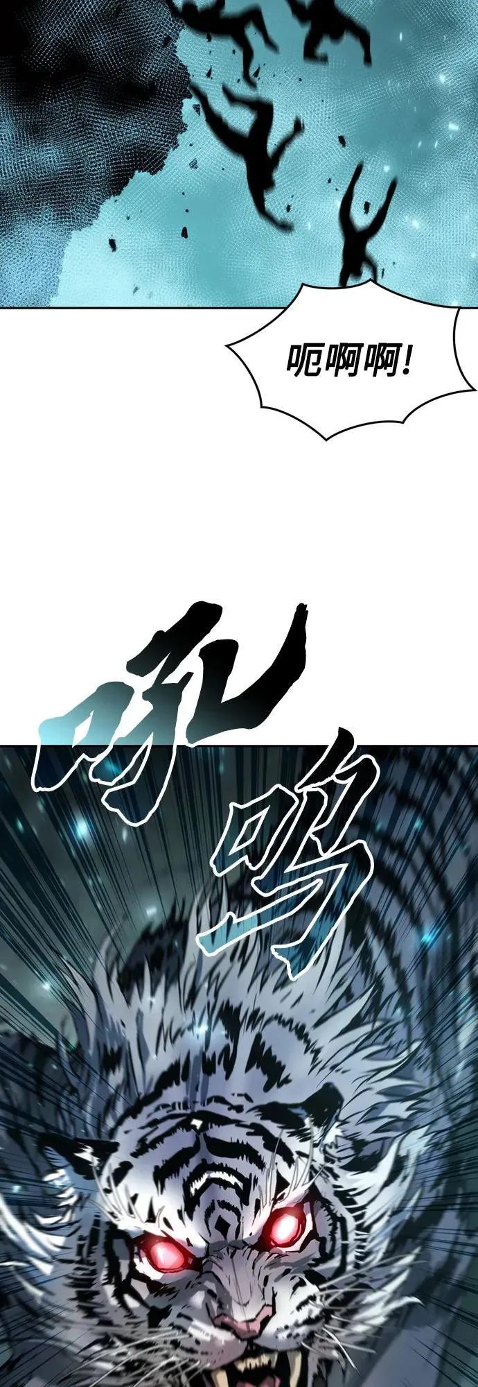 第82话86