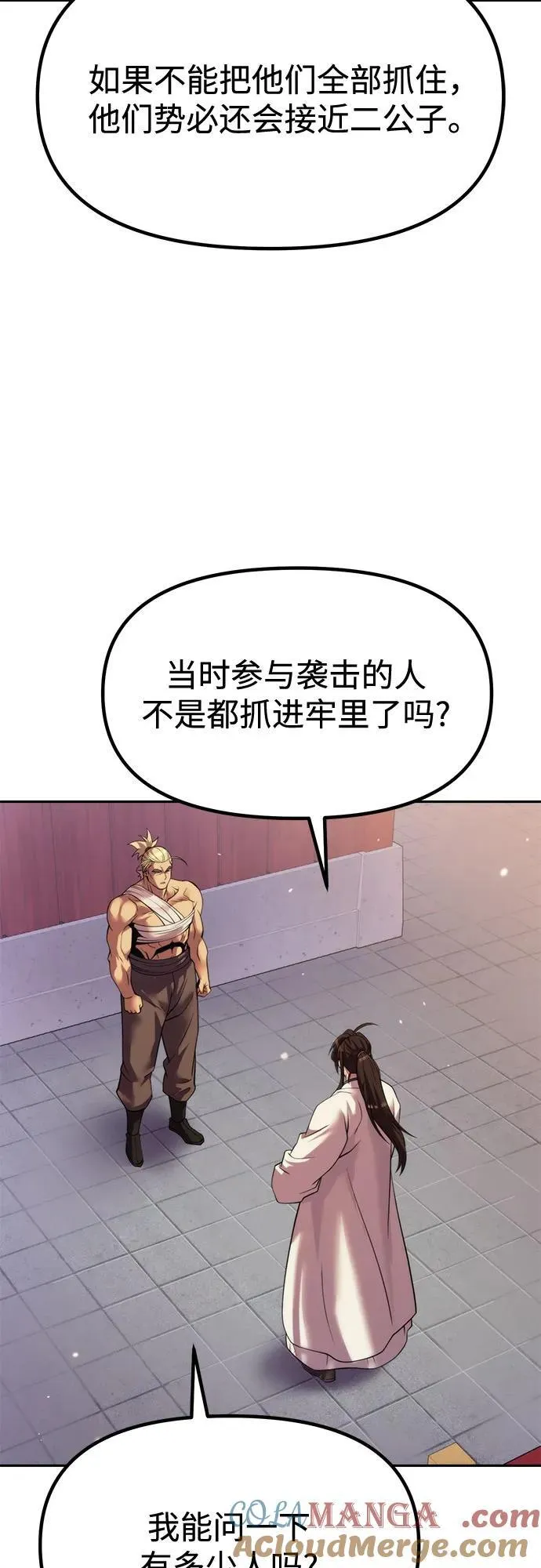 第101话72