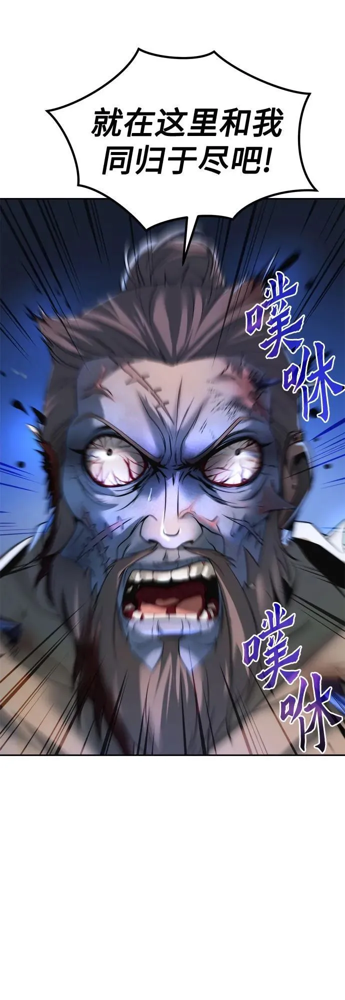 第105话83