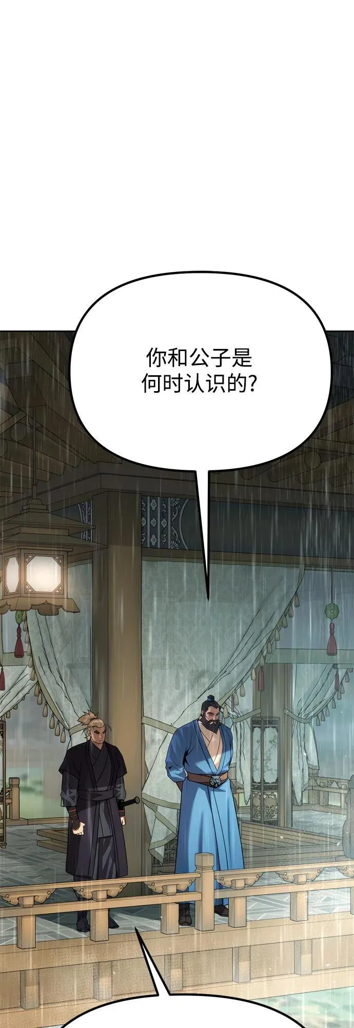 第68话38