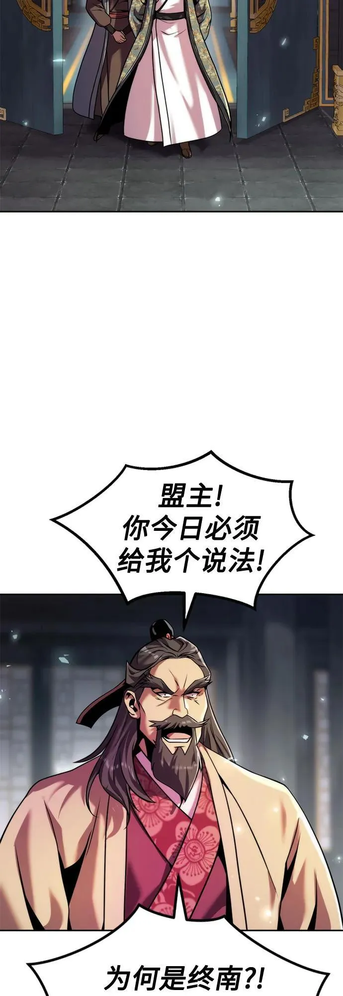 第111话90