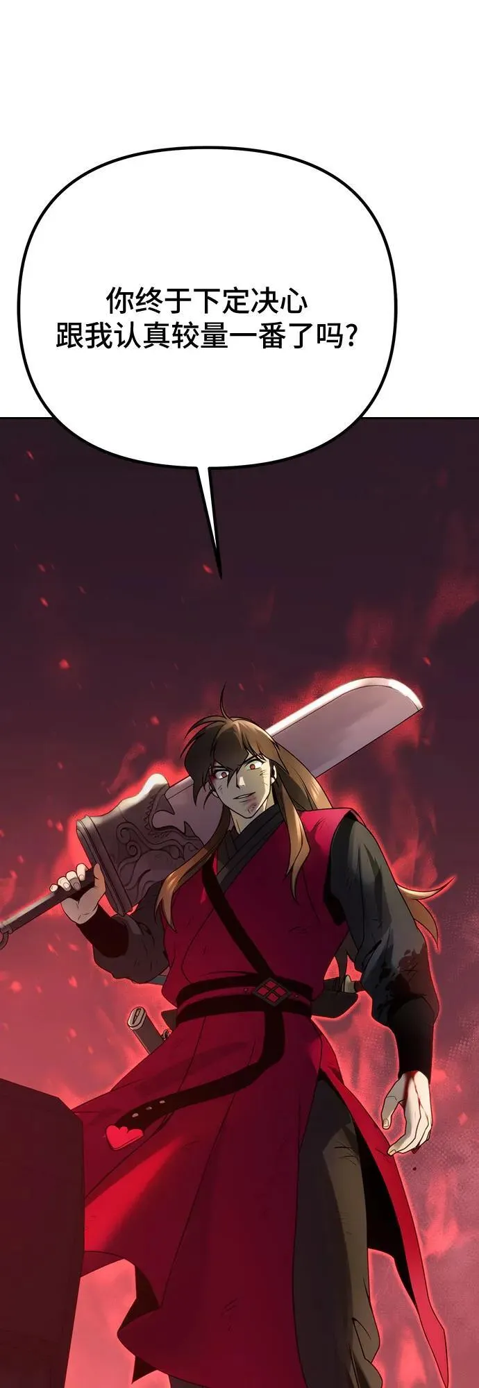 第66话14