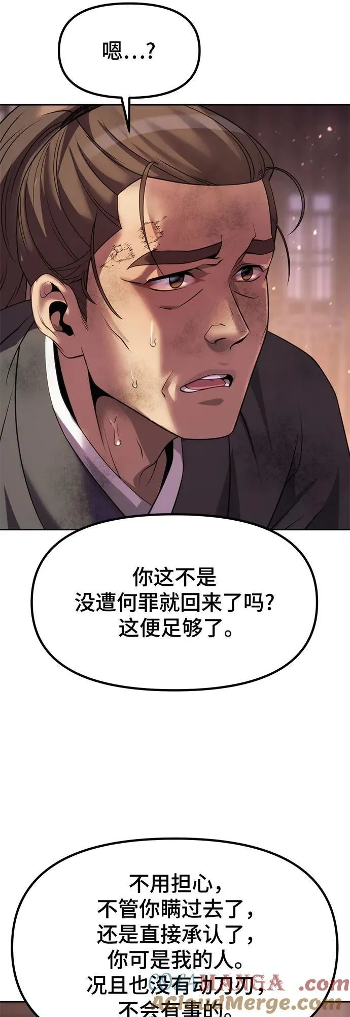 第77话69