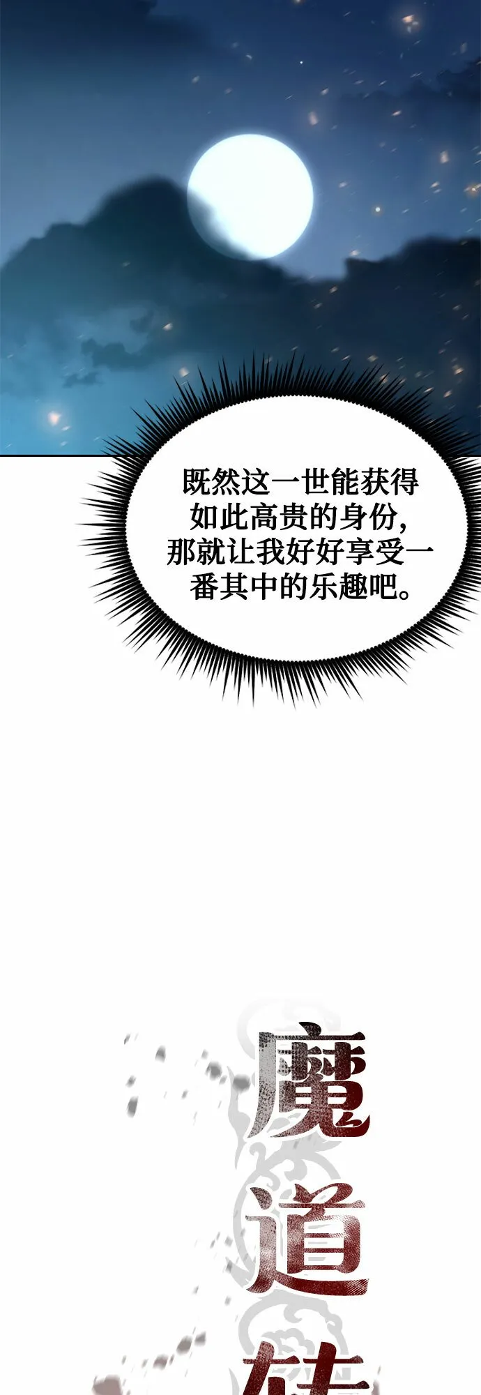第22话27