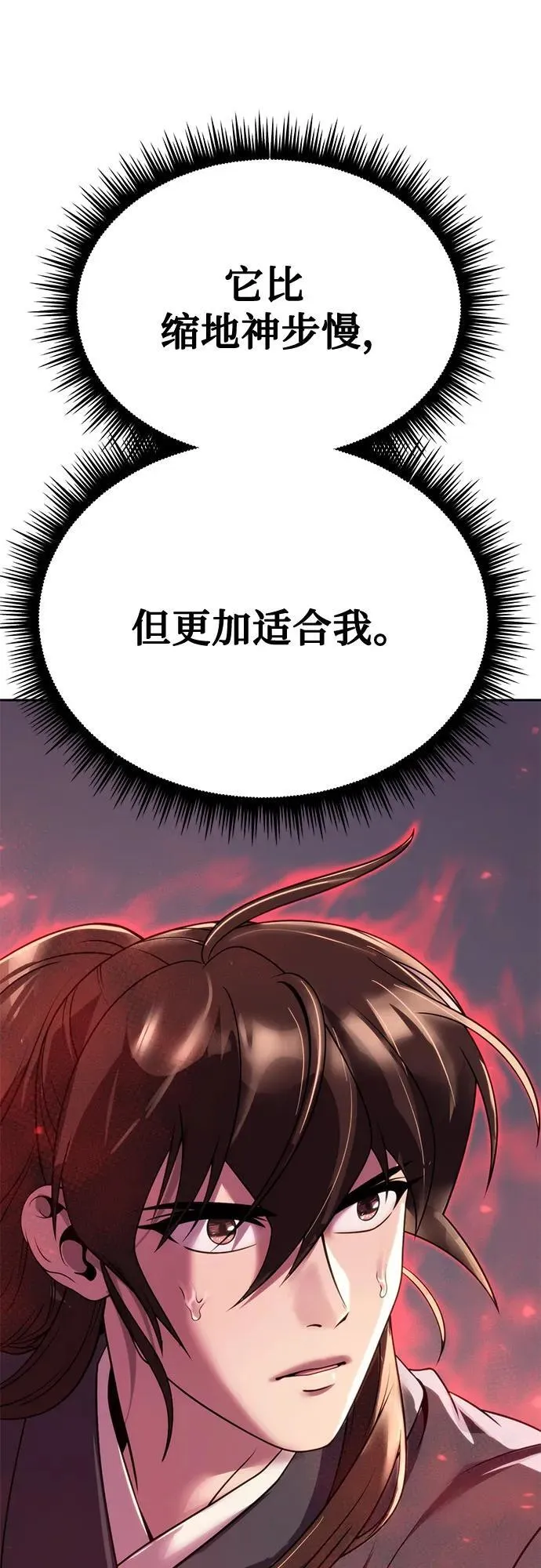 第73话79