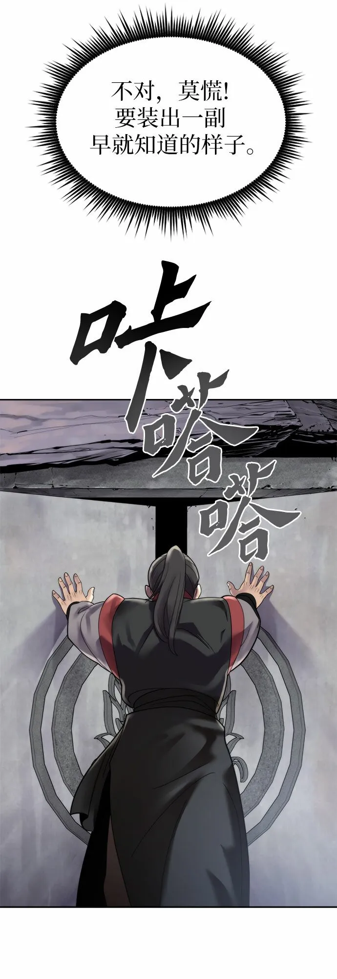 第7话23