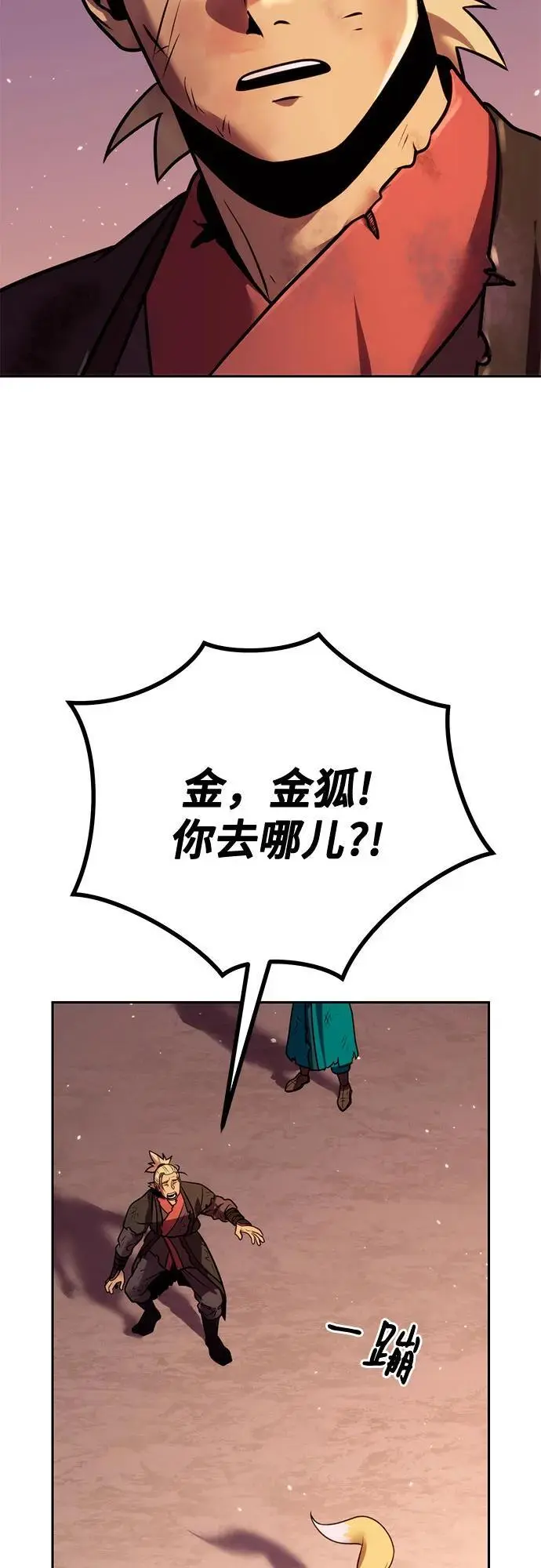 第42话62
