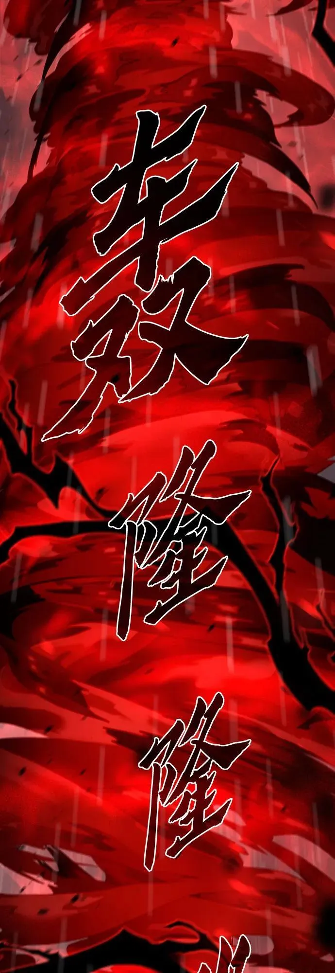 第67话105