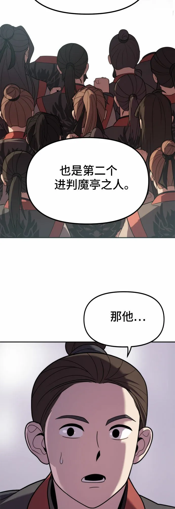 第7话89