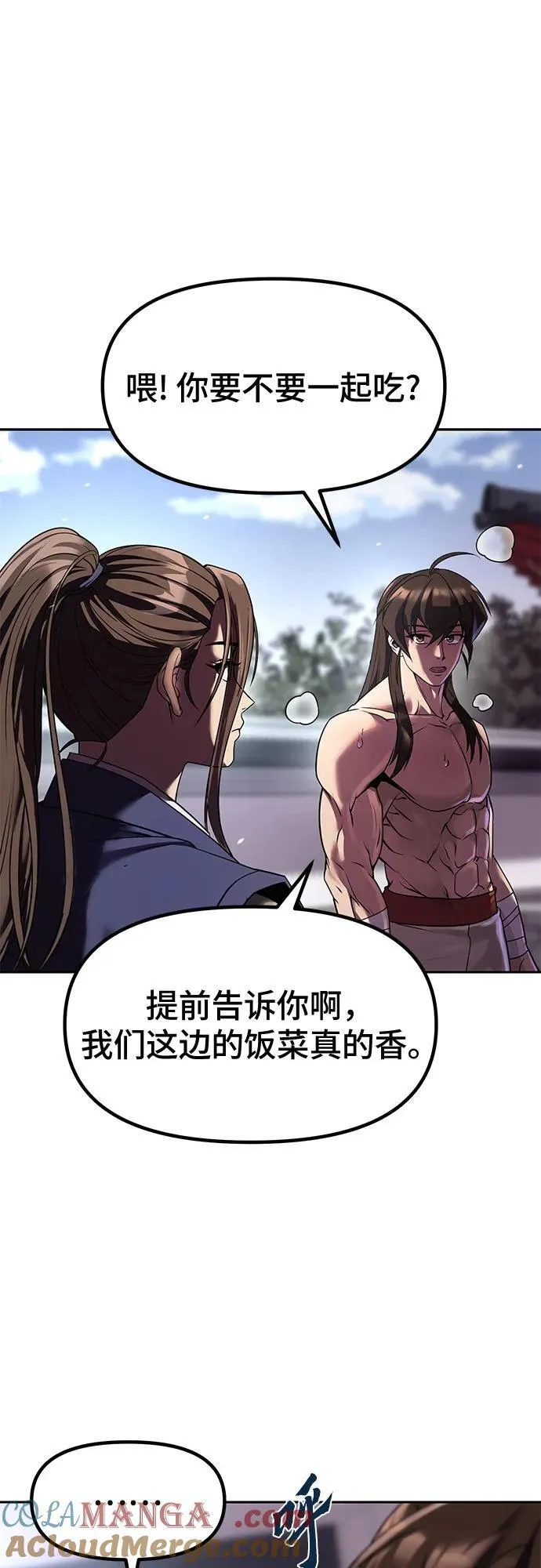 第77话6