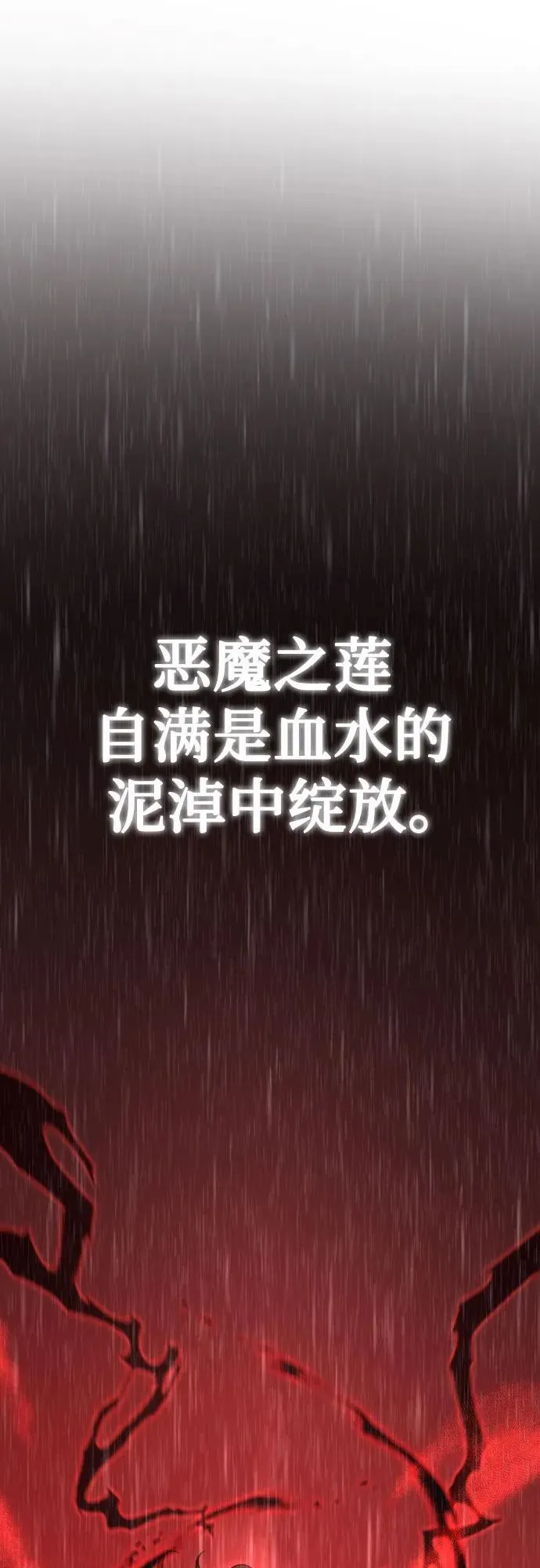 第67话133