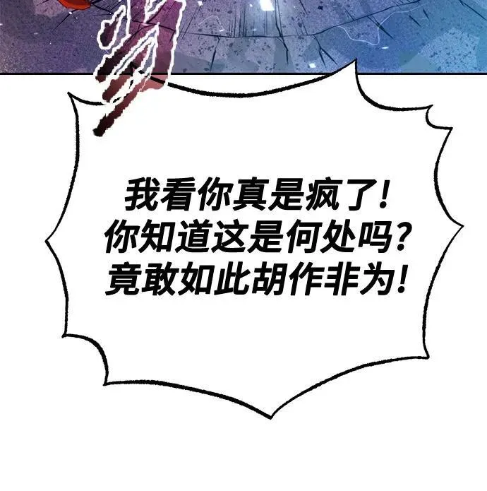 第56话58