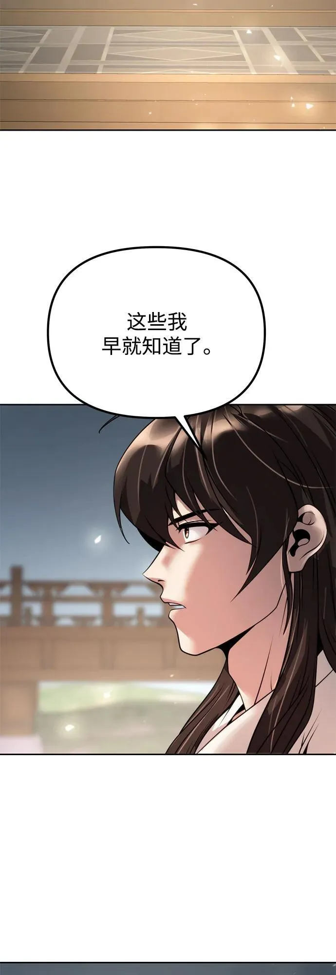 第68话105