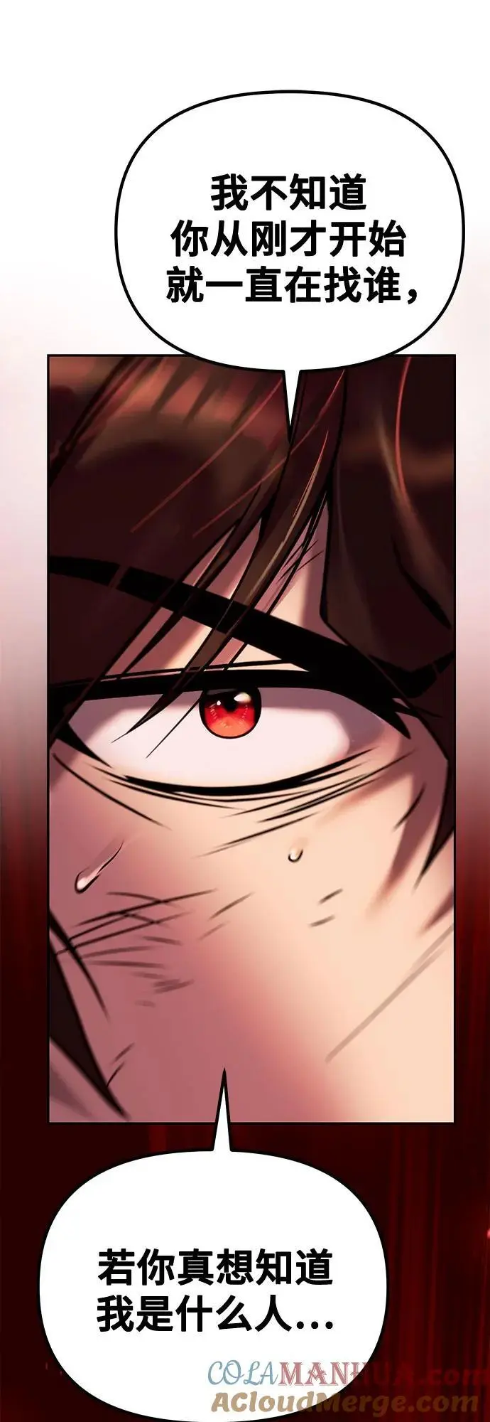 第42话116