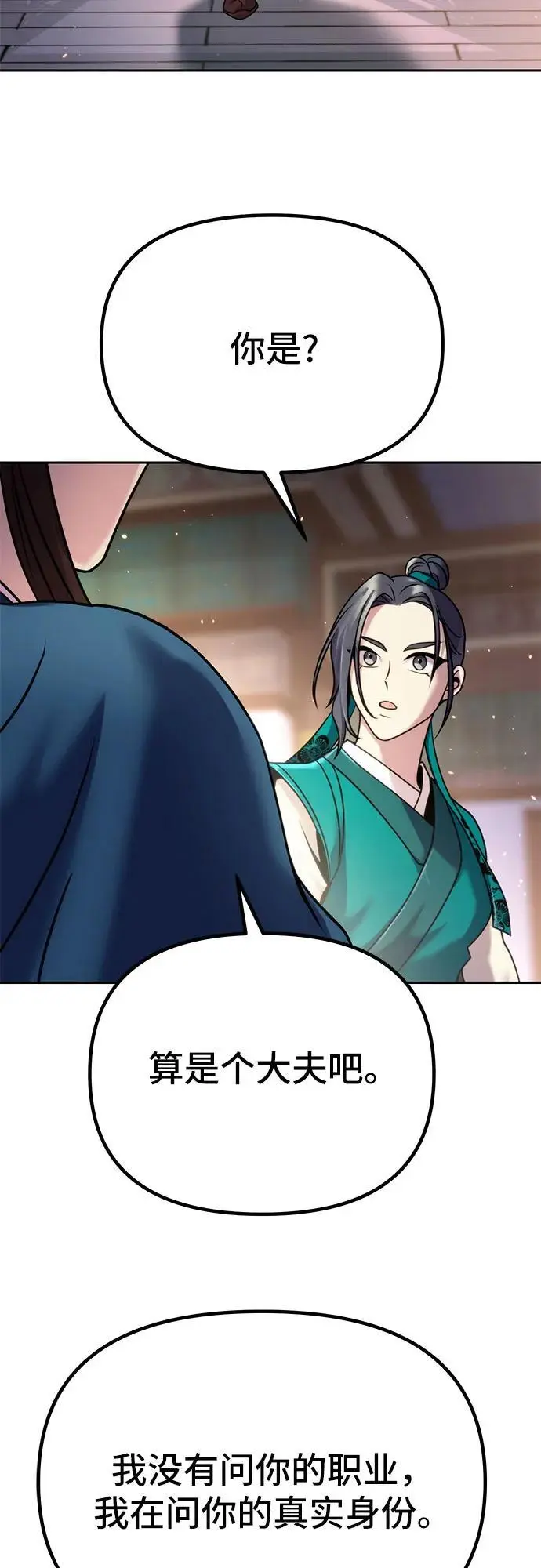 第36话55