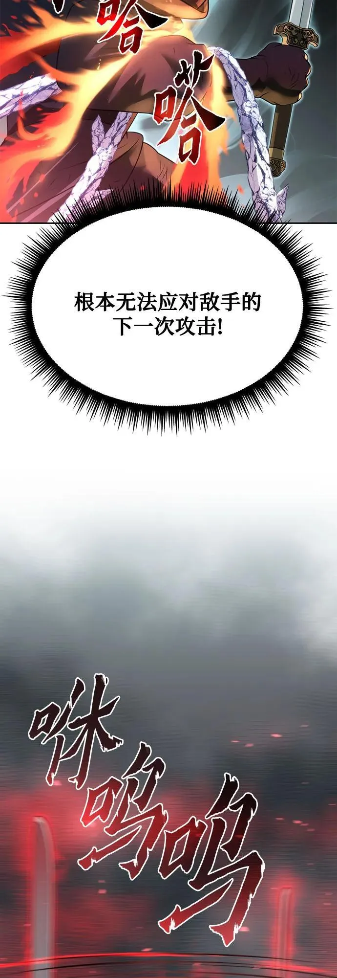 第66话111