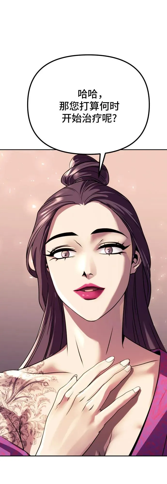 第54话59