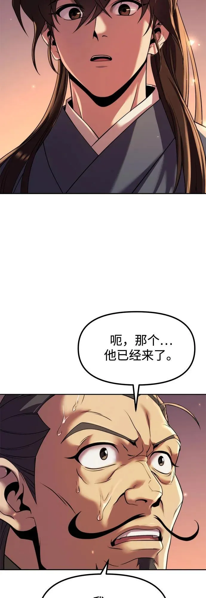 第106话15