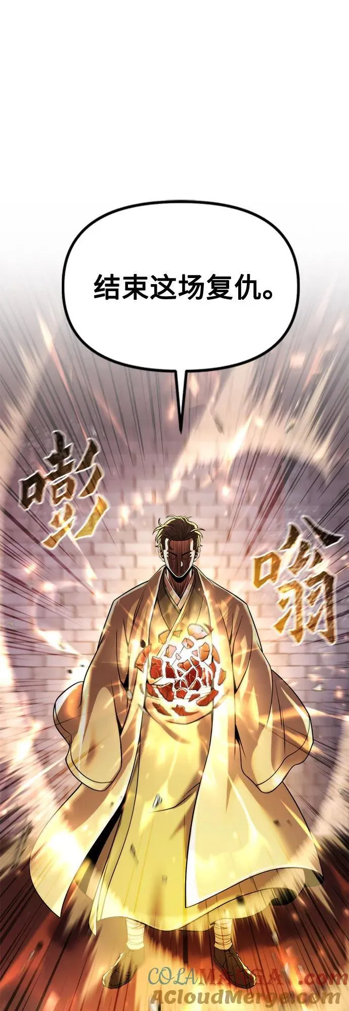 第107话3