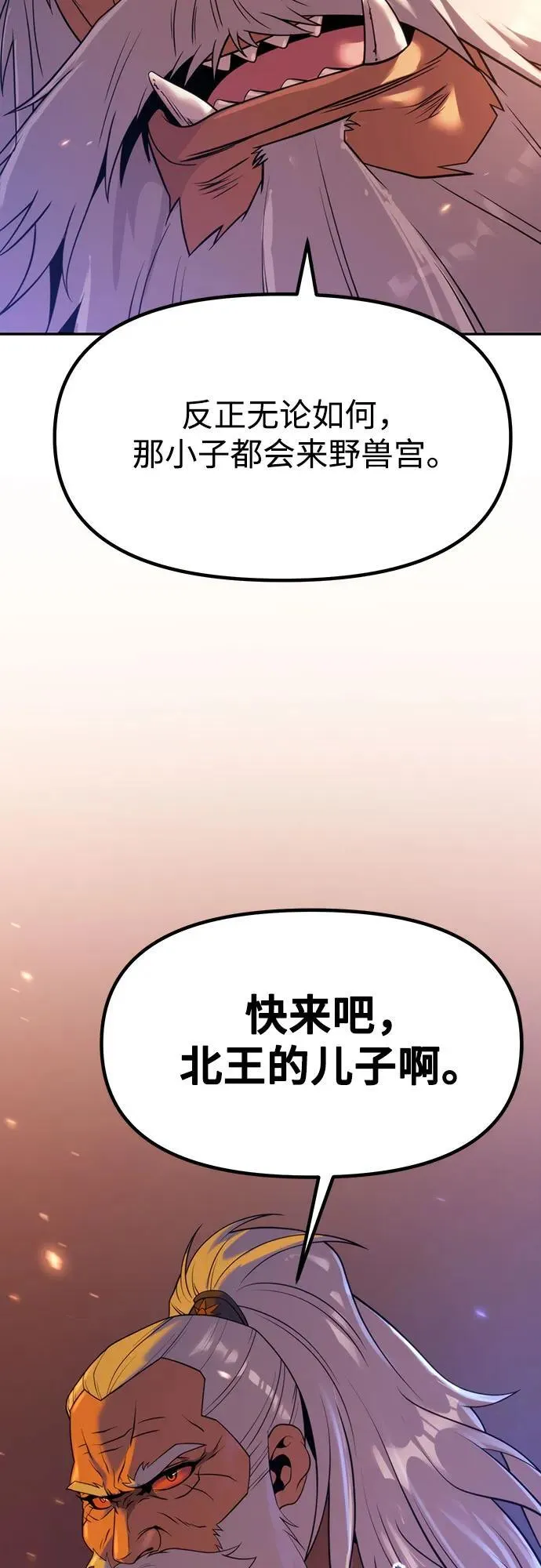 第80话67
