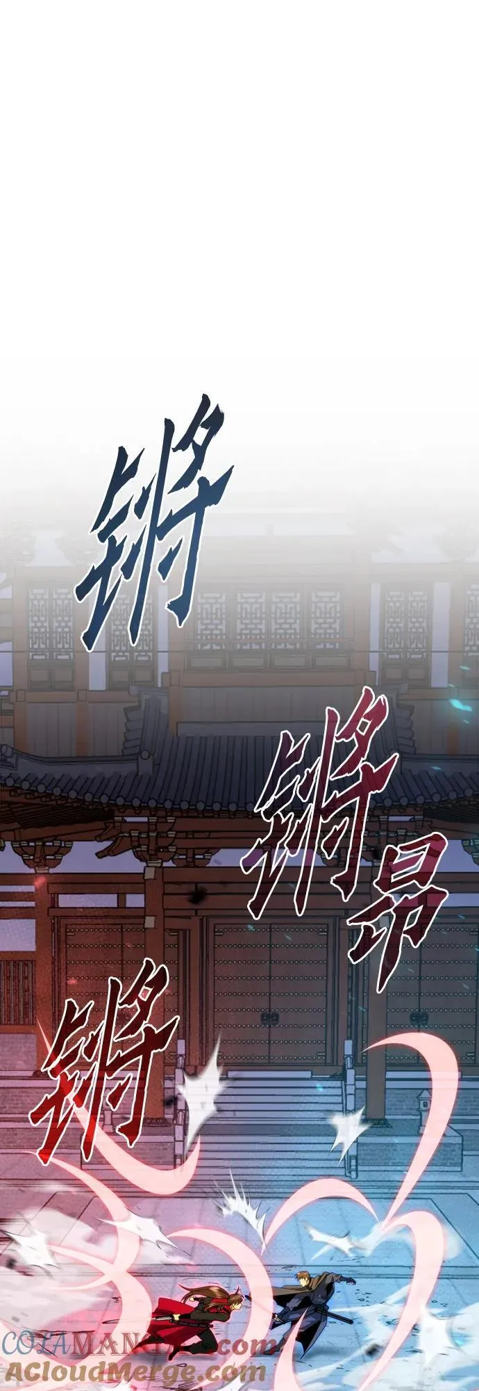 第66话44