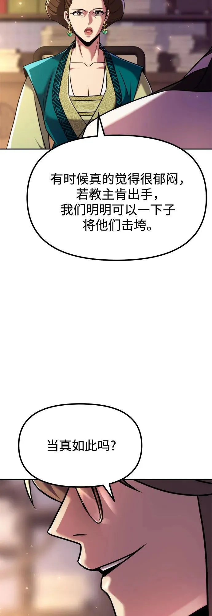 第120话10