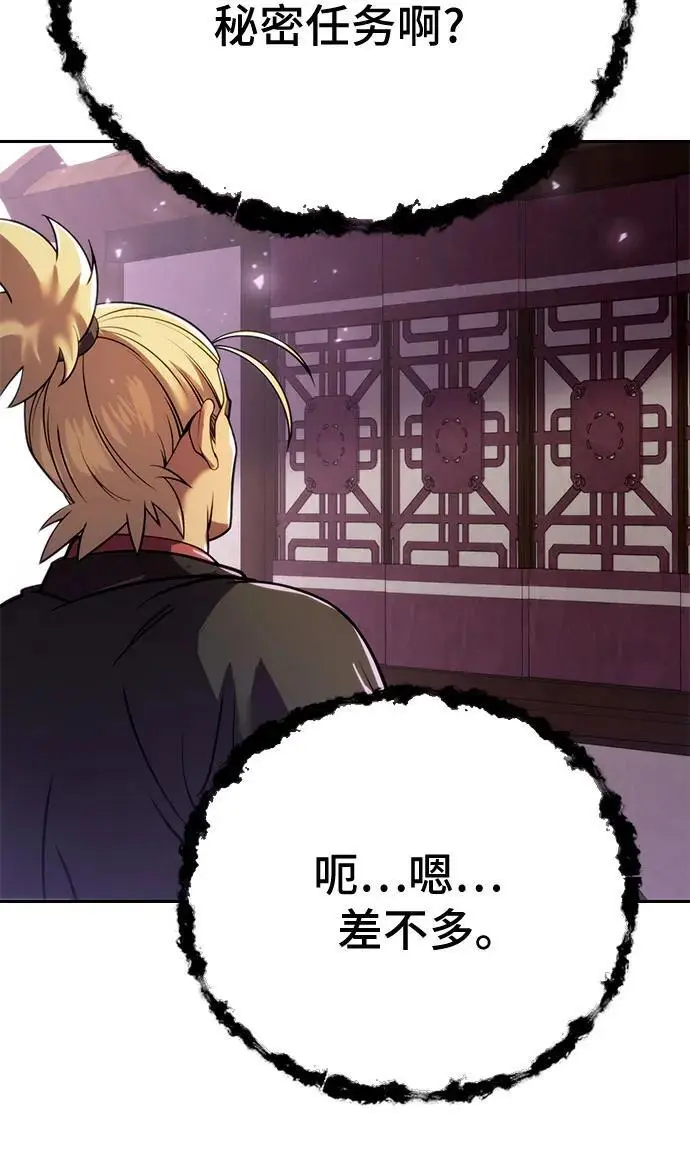 第36话95