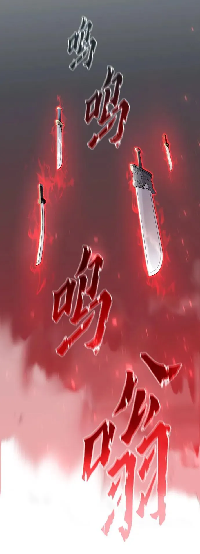 第66话133