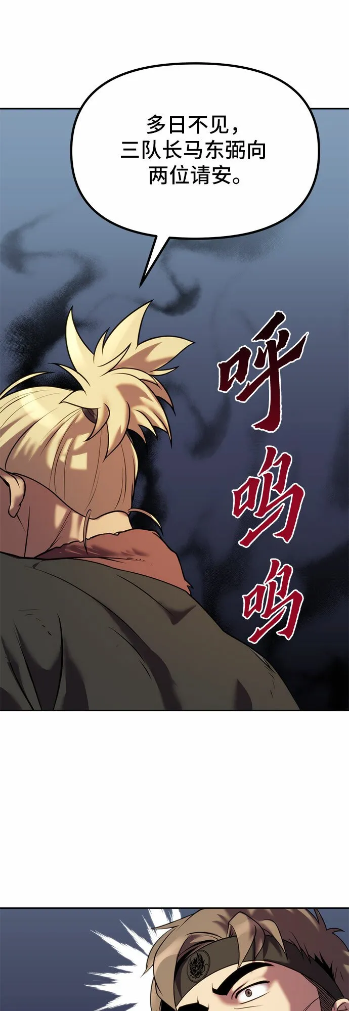 第13话83