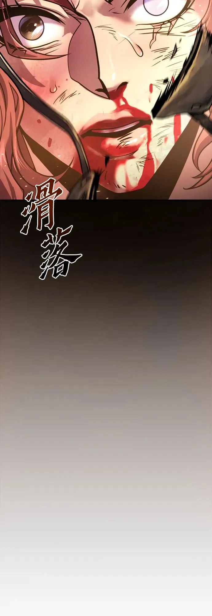 第29话31