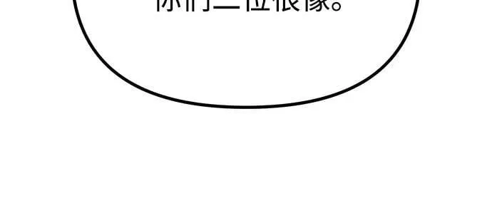 第92话83