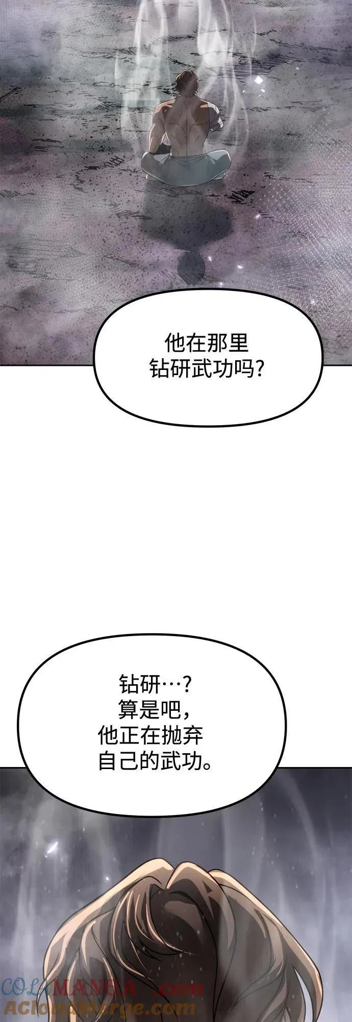 第108话72