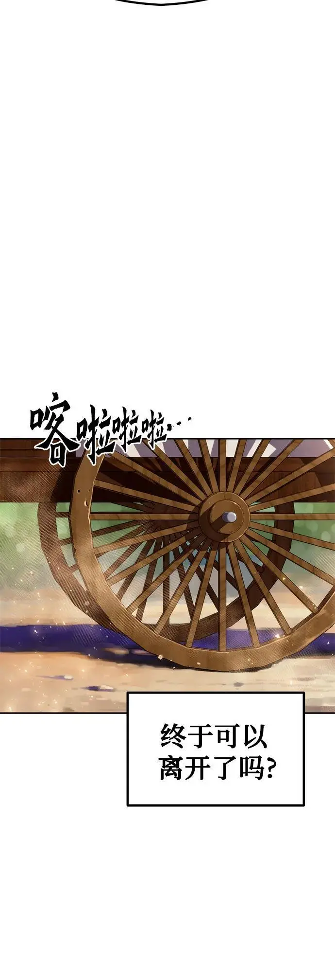 第36话66