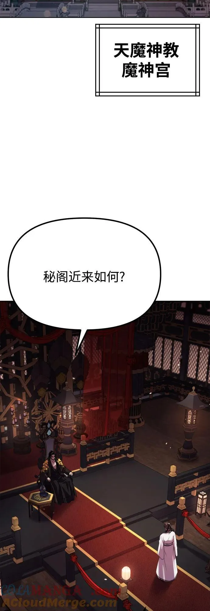 第90话21
