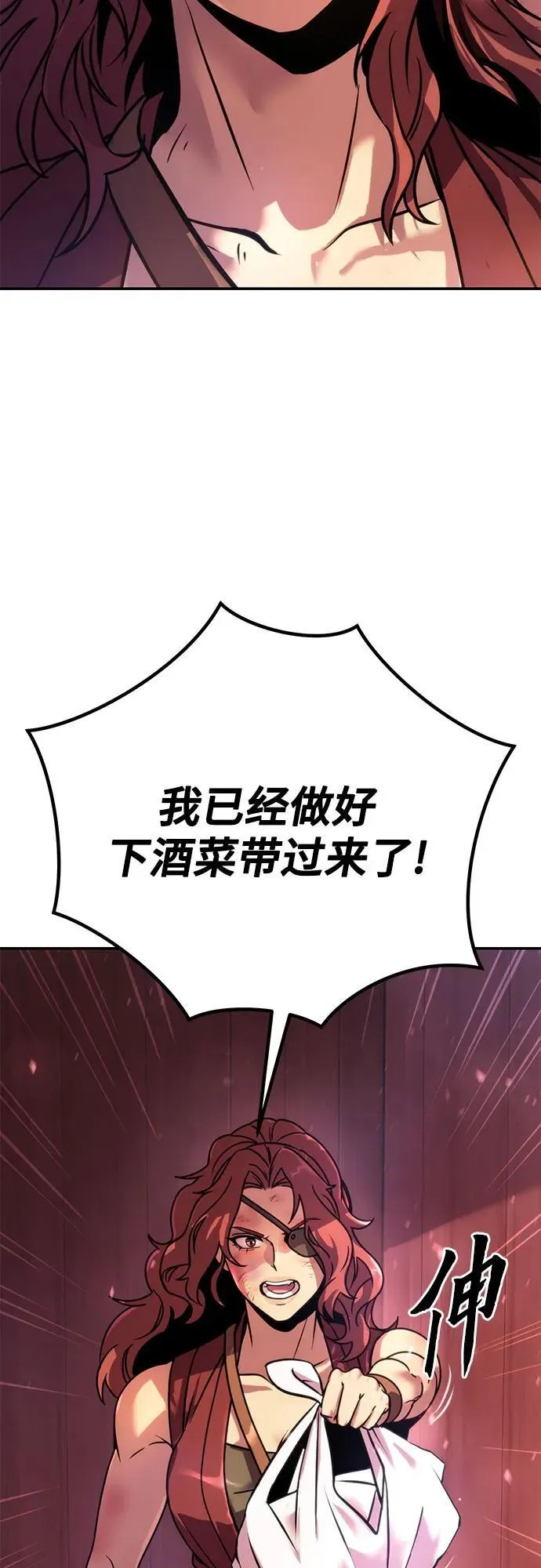 第30话20