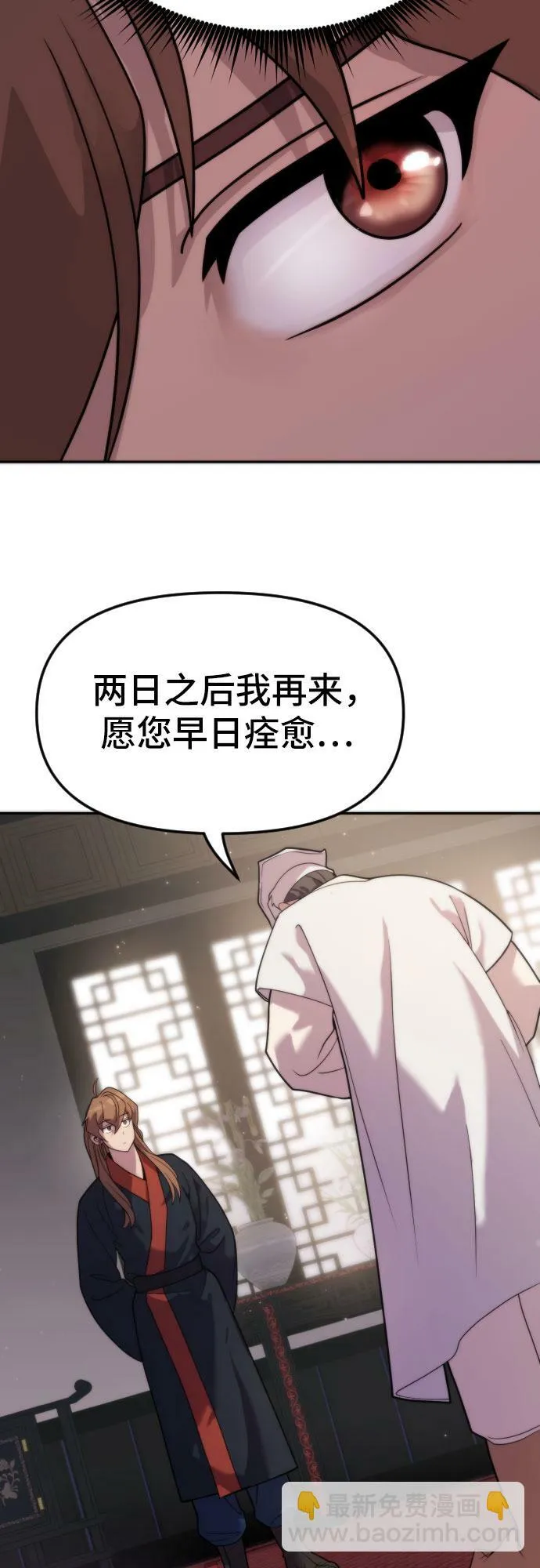 第6话77