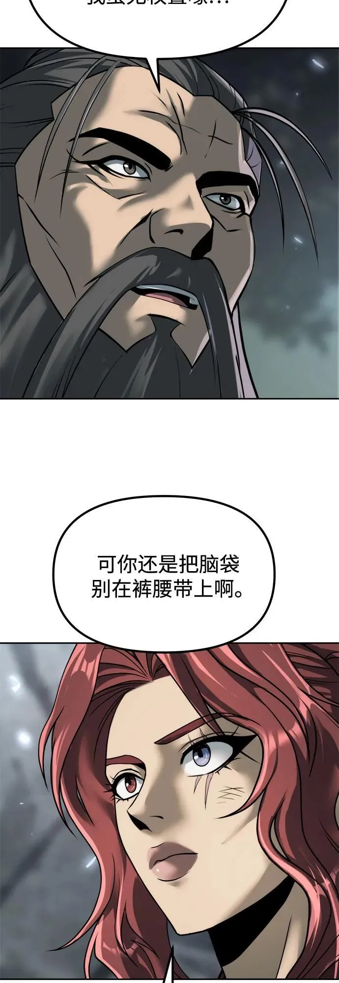 第102话49