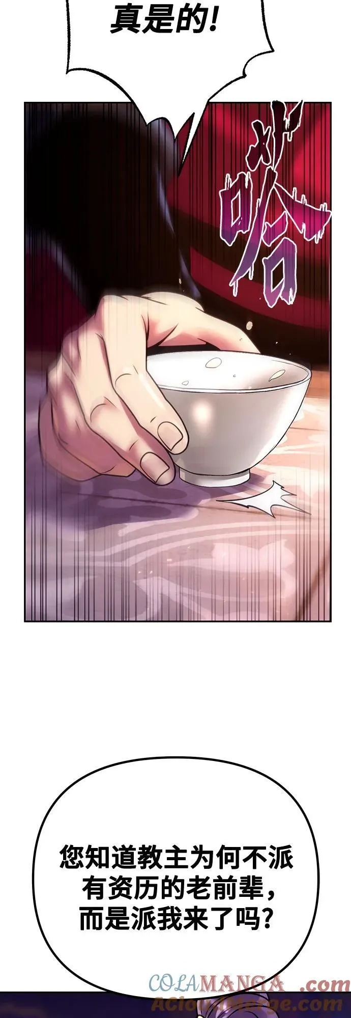 第55话64