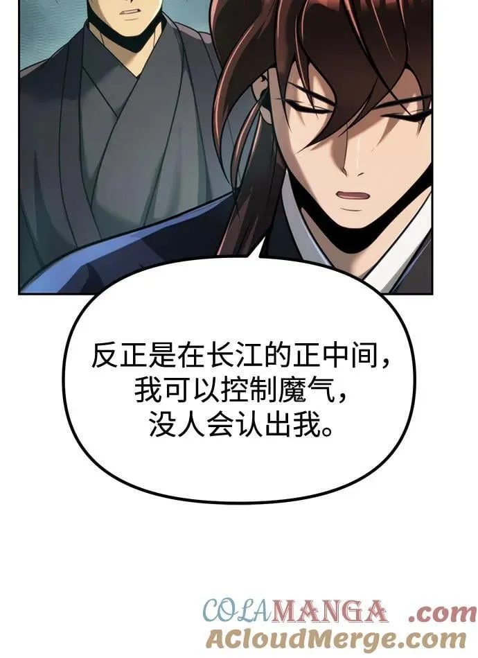 第120话54
