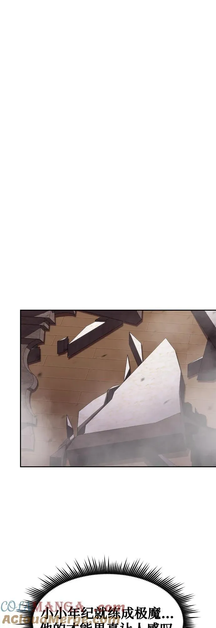 第78话42