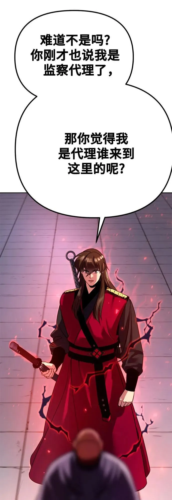 第53话99
