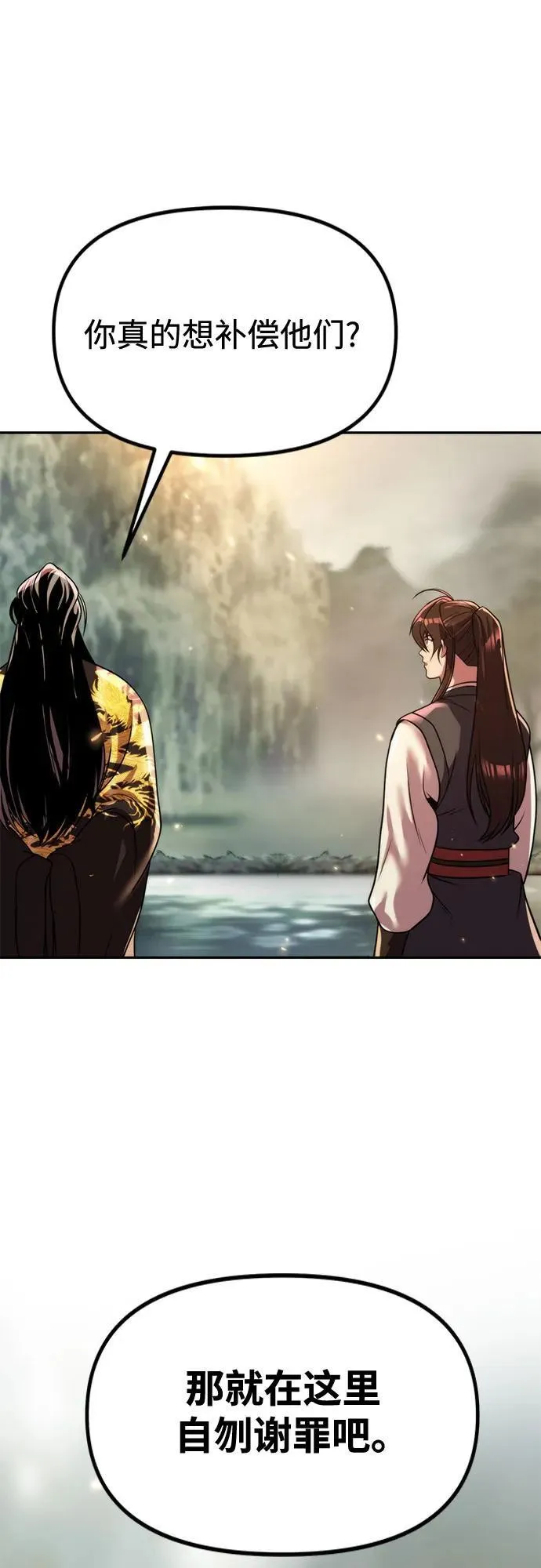 第107话92